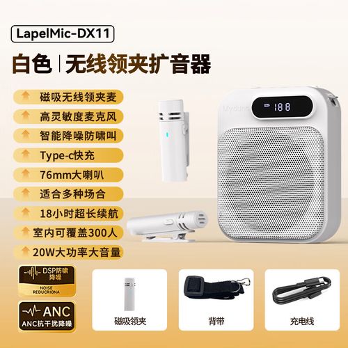 剪映的人声分离在哪里