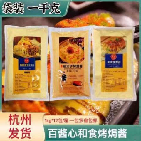 明太子酱是什么做的