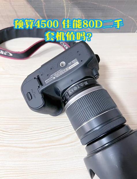 佳能80D如何与手机联网