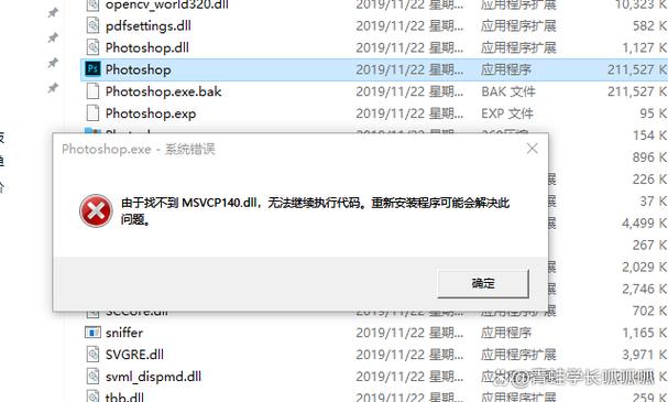 缺少dll怎么修复