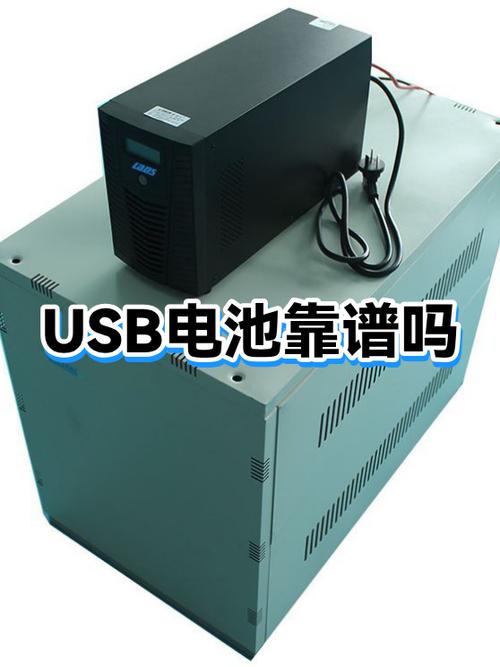 usb充电电池好用吗