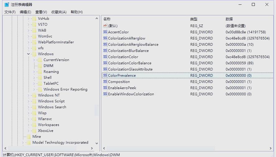 windows10更改窗口颜色