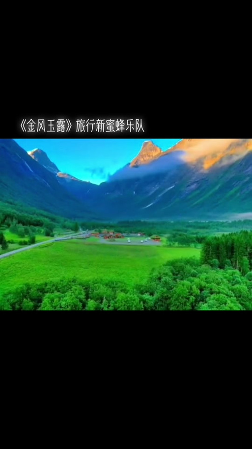 金风玉露简谱陈致逸