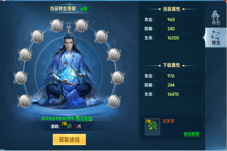 山河图志兑换码