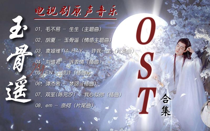 电视剧背景音乐声音太大怎么调小