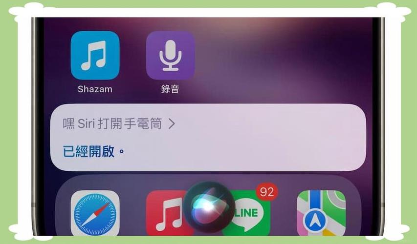 苹果7的手机电筒怎么开