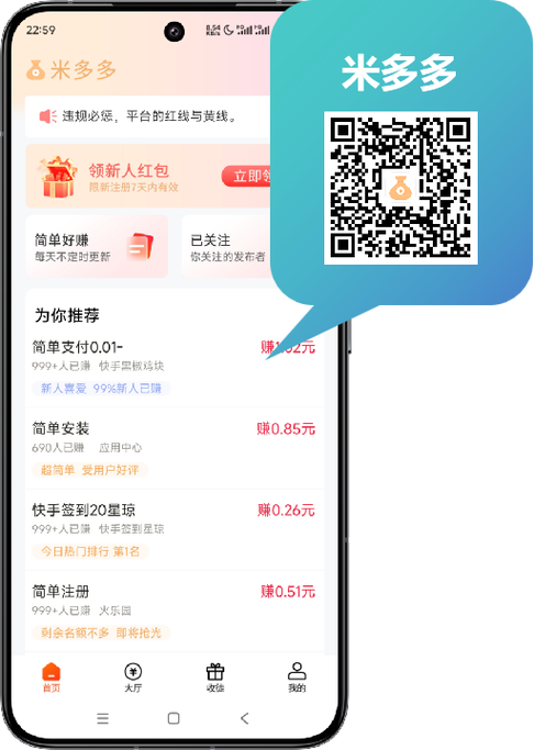 县赏app接单下载