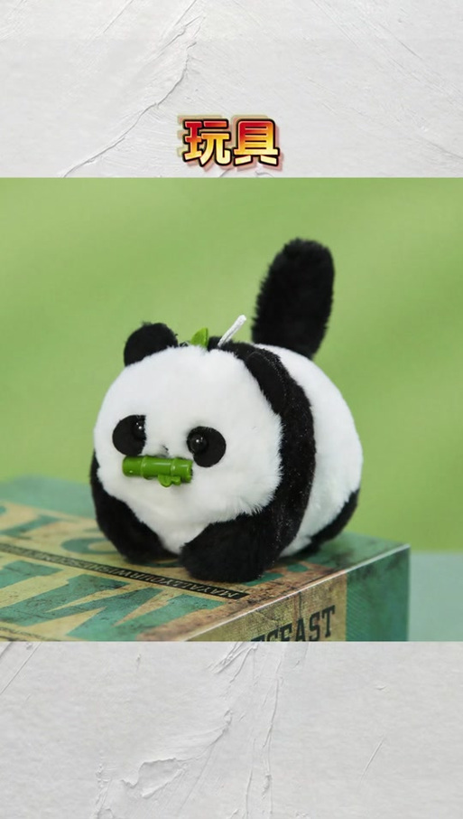小熊猫超自然挂缩略图