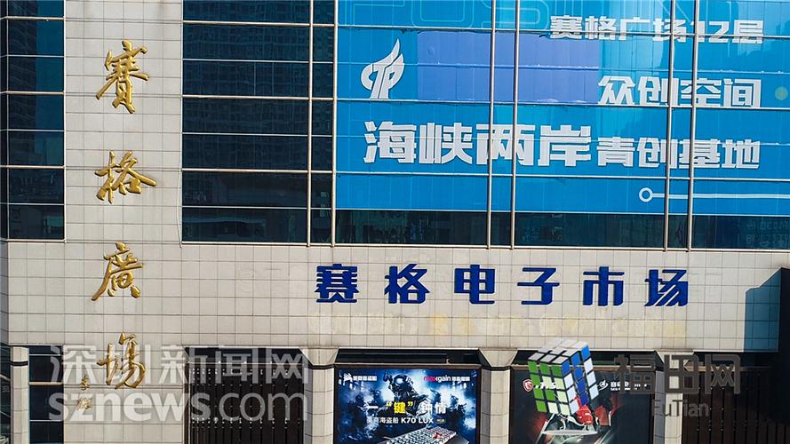 深圳飞越公司图标