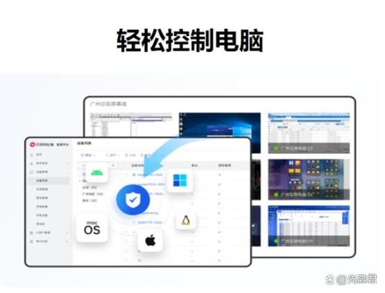 电脑拷贝软件到另一台电脑