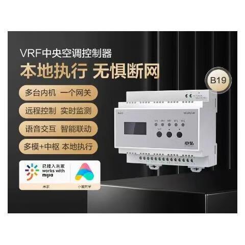 大金多联机主机与副机设置