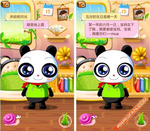 开心消消乐内置作弊菜单下载游戏截图