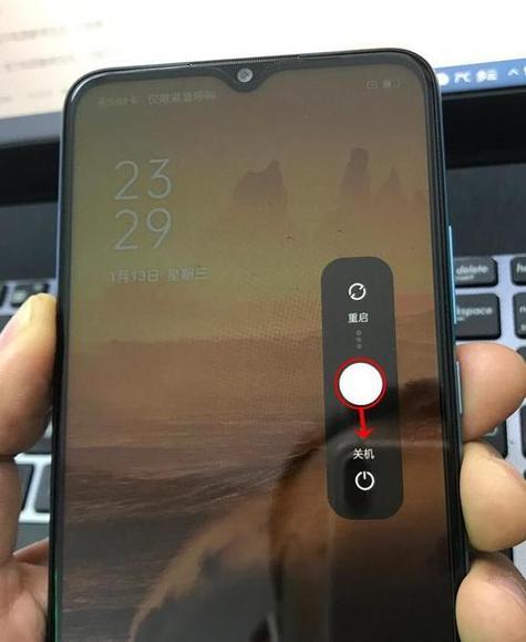 vivo手机怎么让别人打电话显示关机游戏截图