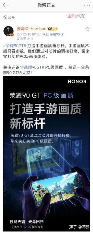 王者荣耀画面质量和粒子质量