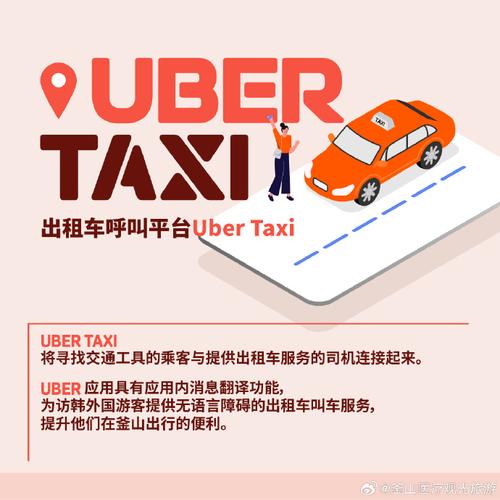 集约客安全吗缩略图