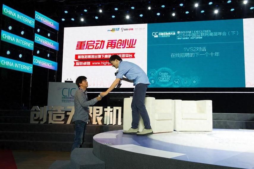 智云公司