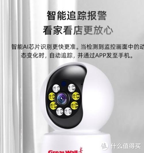 智能摄像机离线是什么意思?