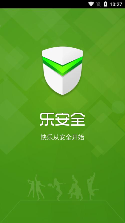 智宇乐智能手表更新系统安全吗