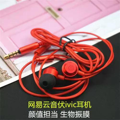 为什么耳机老是自动调整图标