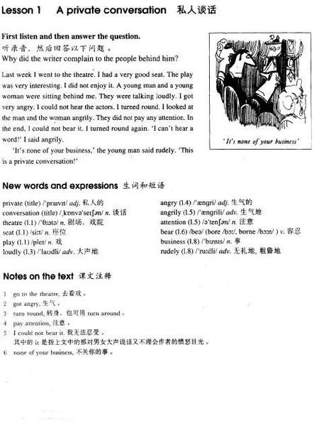 新概念英语第二册课文图标