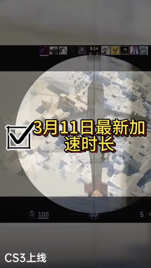 小黑盒查询别人战绩方法