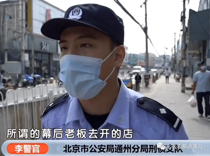 合约机卖了会被警察抓吗缩略图