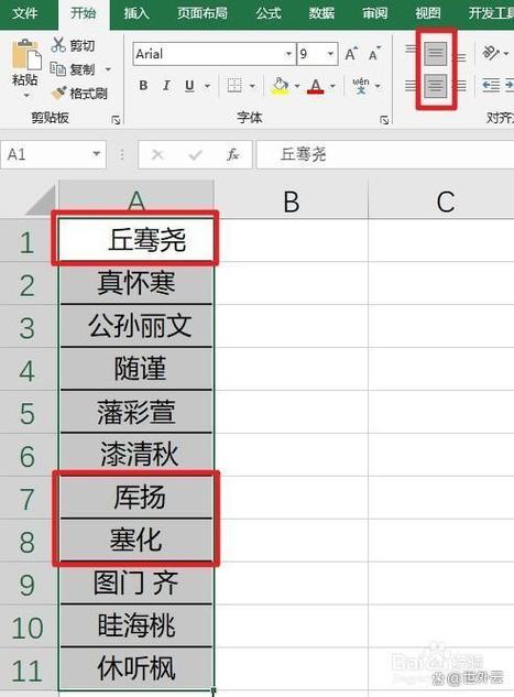 表格后面有很多空白列怎么删除图标