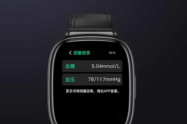 华为血糖仪