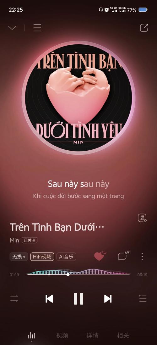 mplayer播放器图标