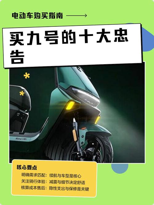 买火星9十大忠告图标