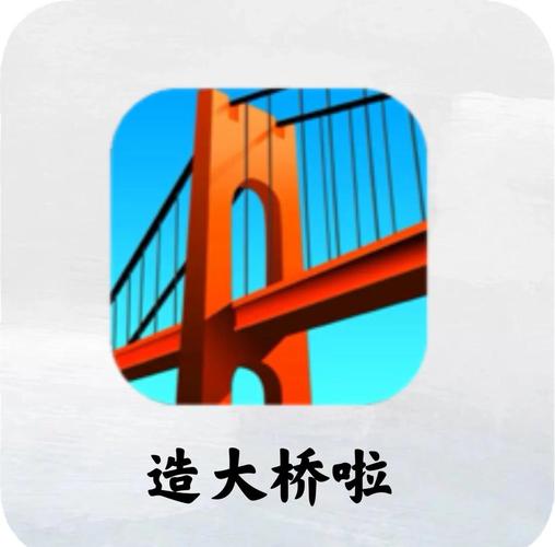 智慧桥手机版下载