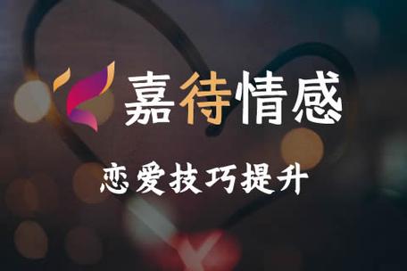 男女朋友恋爱咨询