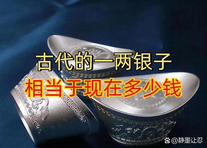 银子的寓意和象征