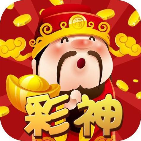 彩神争霸谁与争锋2