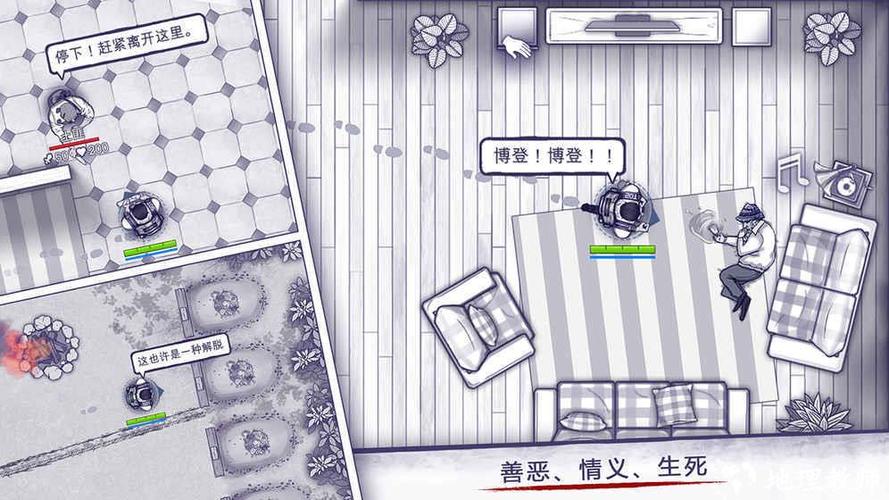 阿瑞斯病毒过年版本截图