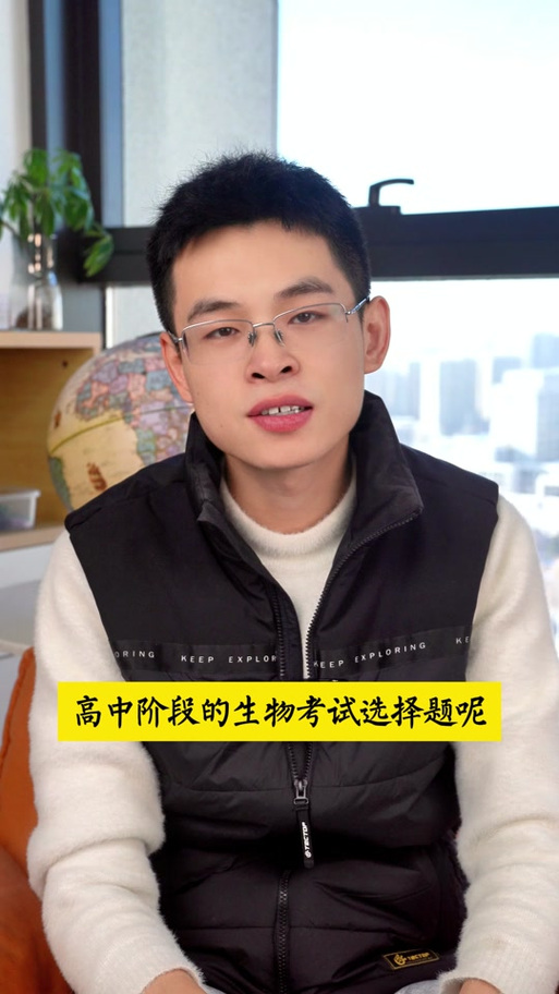 学霸养成记电影免费播放