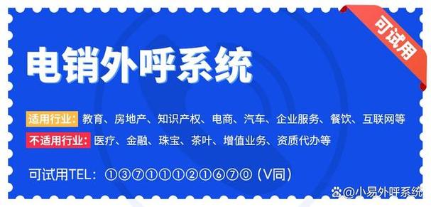 对方电话打不进去是什么原因截图