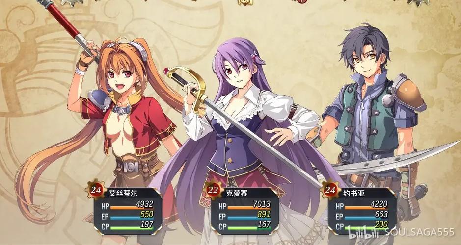 空之轨迹1st修改器图标