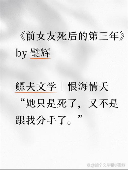 鳏夫十年后小说TXT下载网盘最新章节