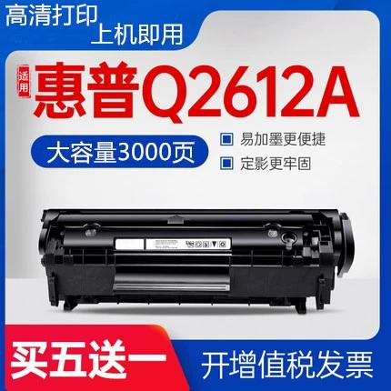 2900打印机硒鼓型号