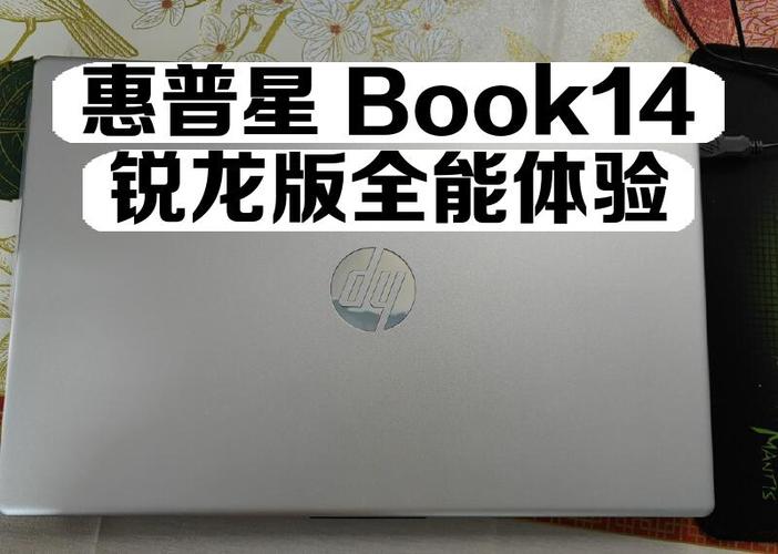 惠普星14平板模式可以触屏吗