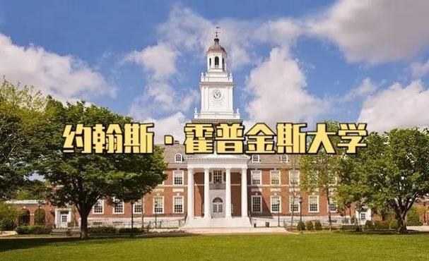 美国博士申请难度