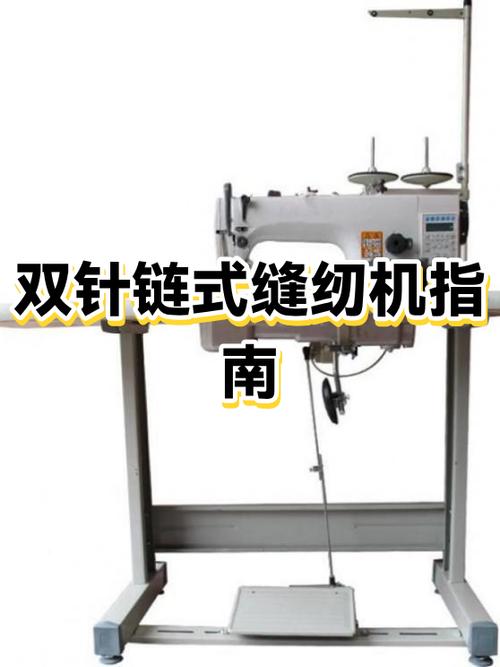 电脑双针机调速解锁