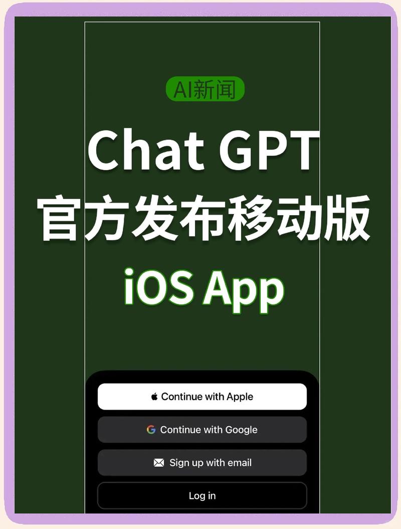hichat下载截图