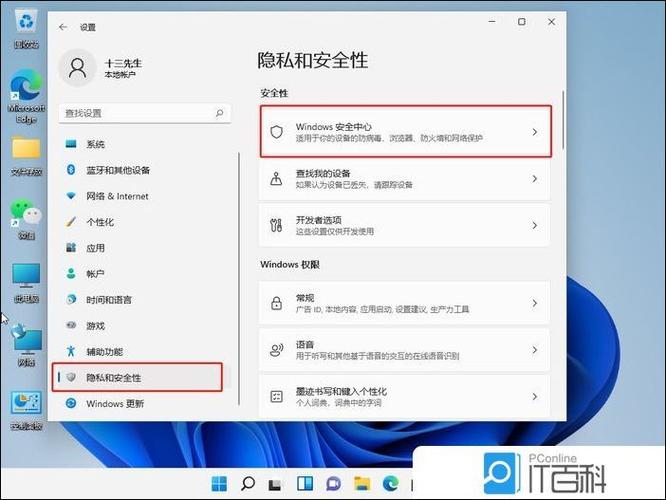 怎样不让杀毒软件阻止软件运行