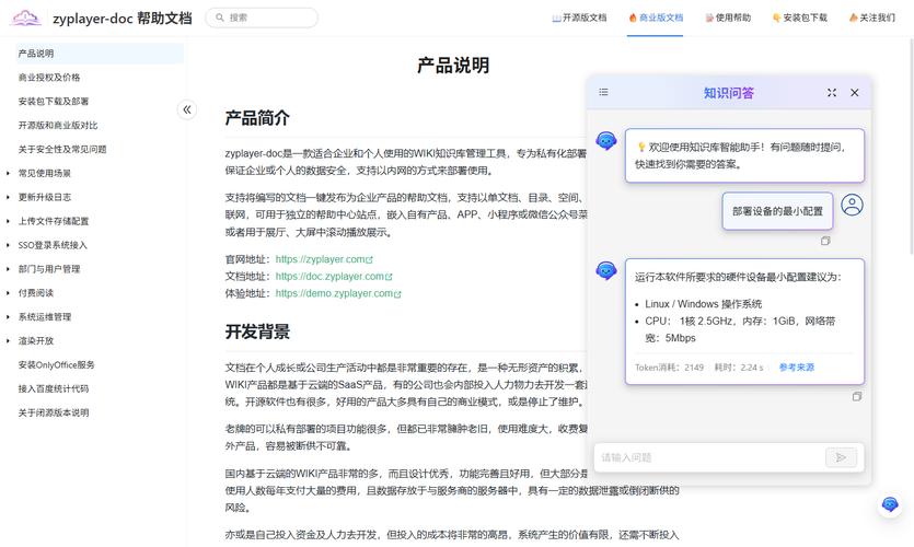 ZYPlayer2025配置资源