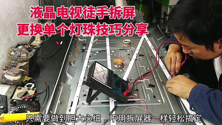 废旧电视机拆解教学视频