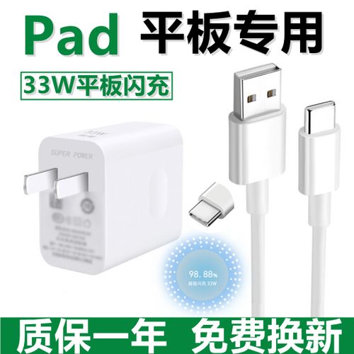 OPPO闪充线接法图解