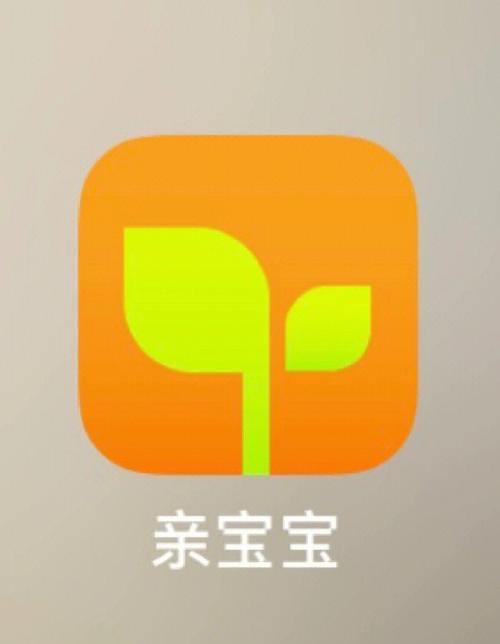 亲宝宝下载缩略图