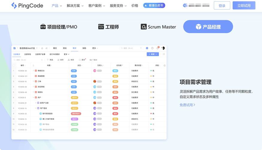 线上任务平台有哪些